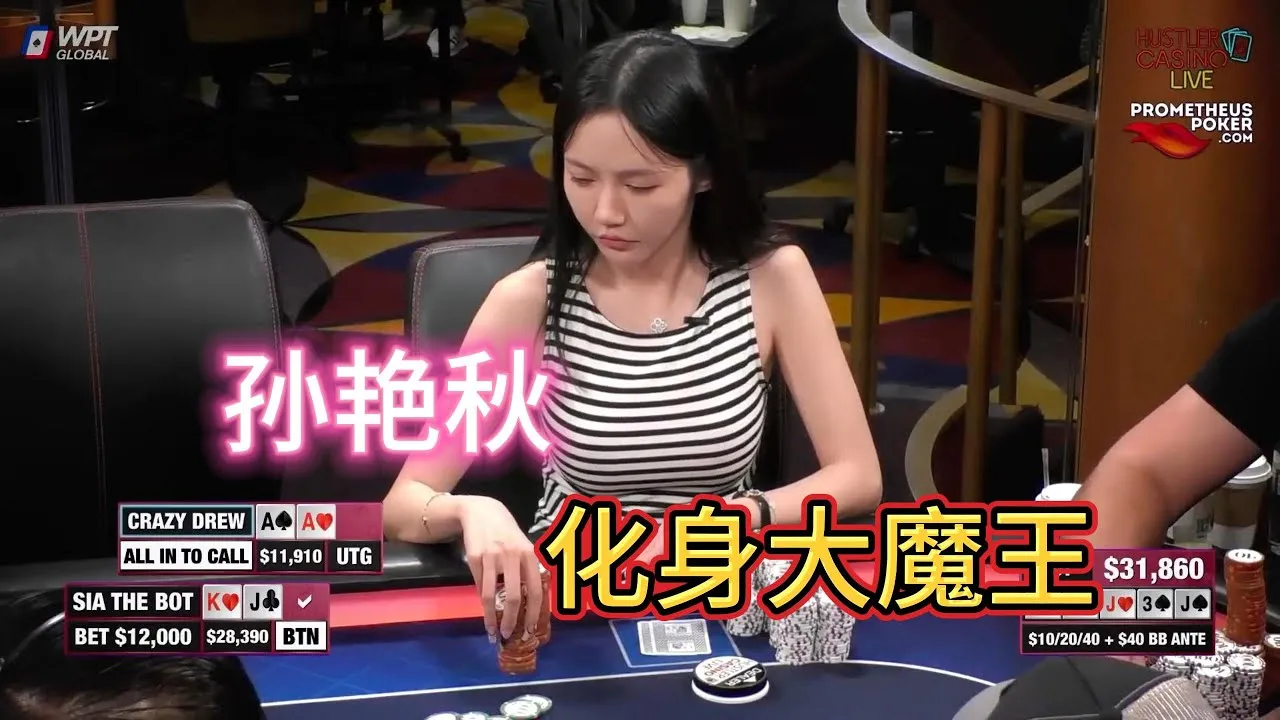 德学院-最专业的华人德州扑克学习与策略分享社区