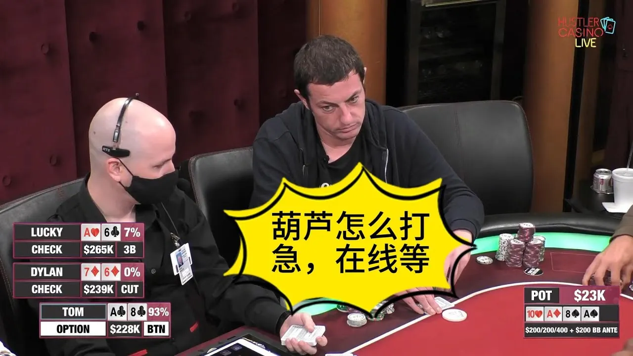 德学院-最专业的华人德州扑克学习与策略分享社区