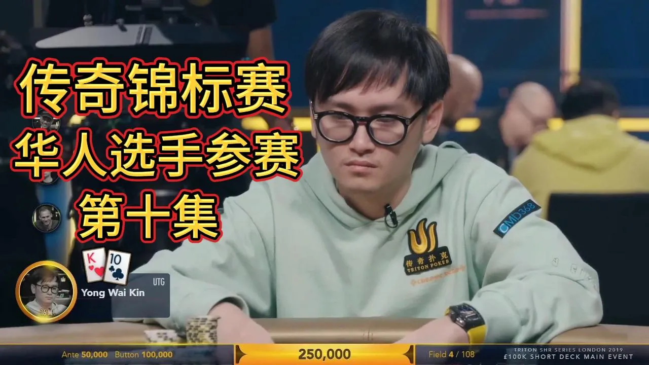 德学院-最专业的华人德州扑克学习与策略分享社区