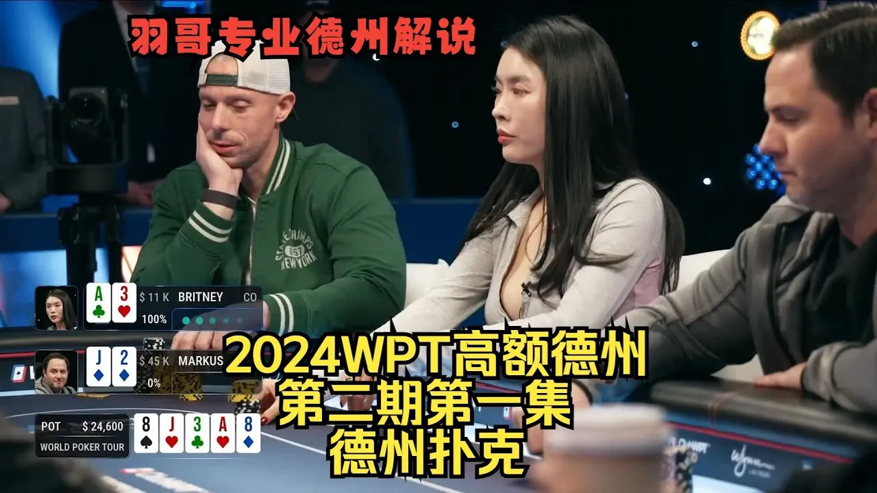 德学院-最专业的华人德州扑克学习与策略分享社区