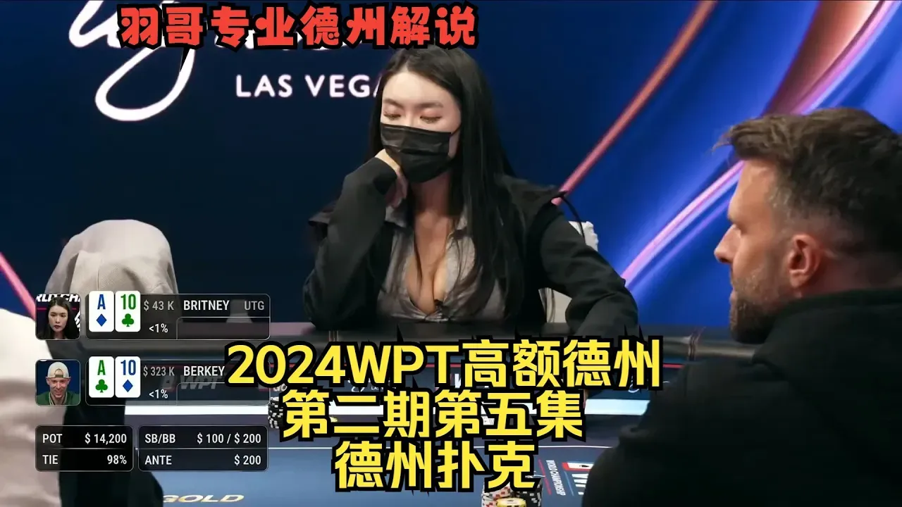 德学院-最专业的华人德州扑克学习与策略分享社区