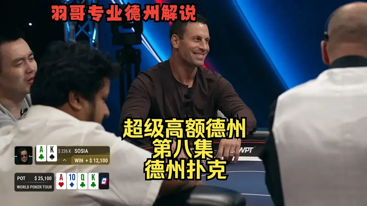 德学院-最专业的华人德州扑克学习与策略分享社区