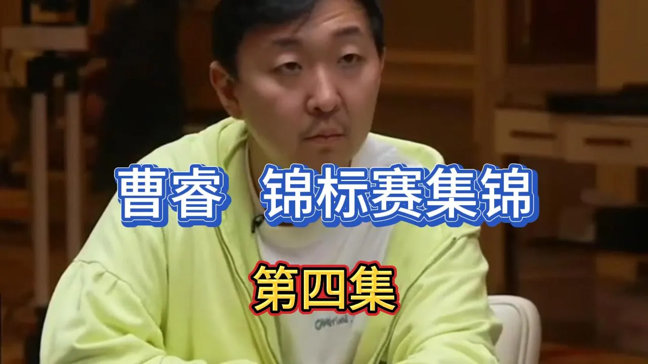德学院-最专业的华人德州扑克学习与策略分享社区