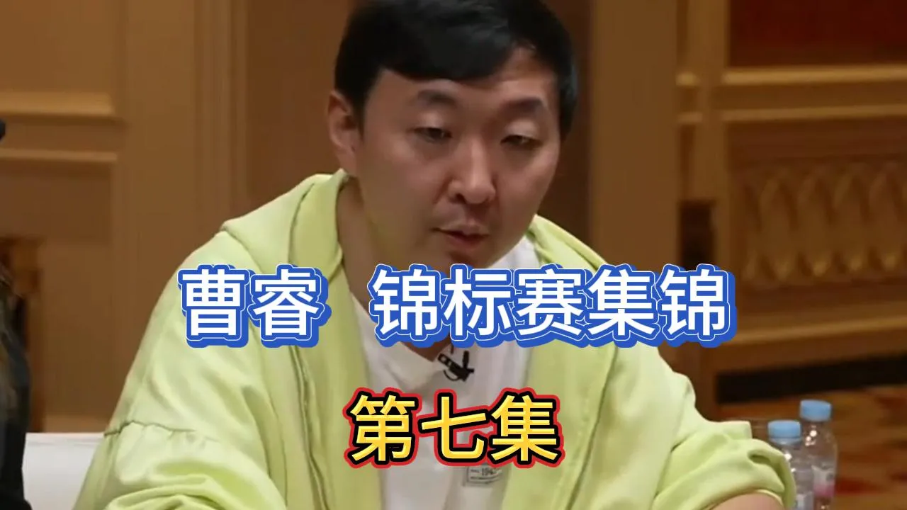 德学院-最专业的华人德州扑克学习与策略分享社区