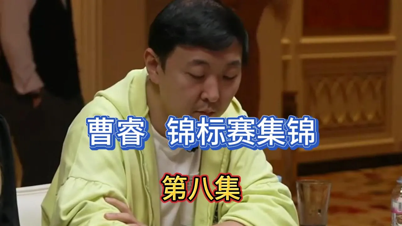 德学院-最专业的华人德州扑克学习与策略分享社区