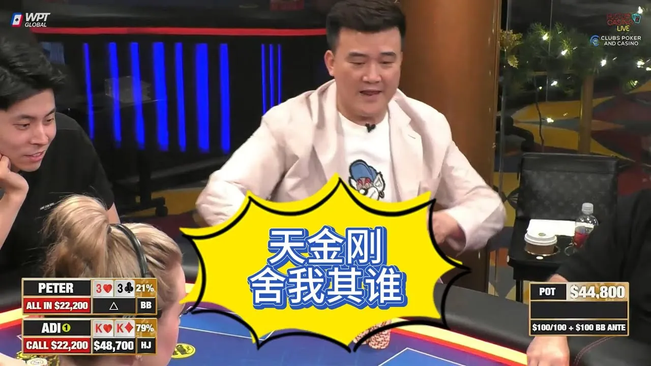 德学院-最专业的华人德州扑克学习与策略分享社区