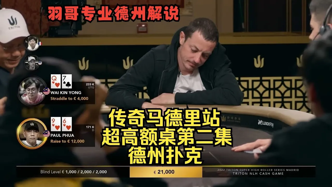 德学院-最专业的华人德州扑克学习与策略分享社区