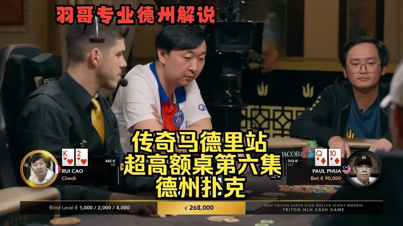 德学院-最专业的华人德州扑克学习与策略分享社区