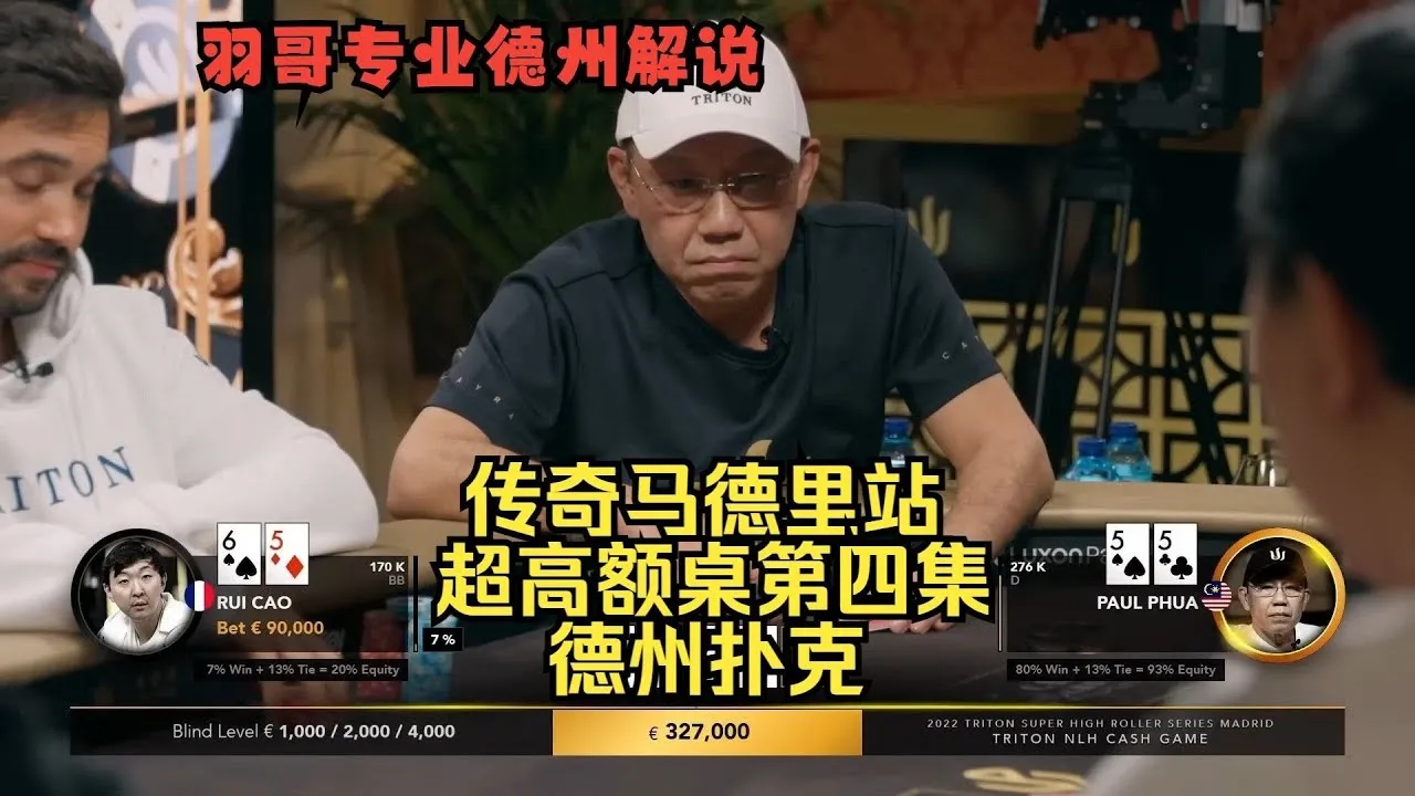 德学院-最专业的华人德州扑克学习与策略分享社区