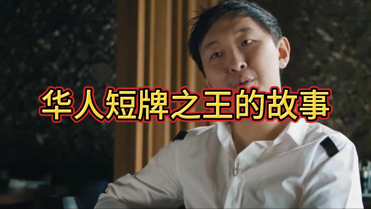 德学院-最专业的华人德州扑克学习与策略分享社区