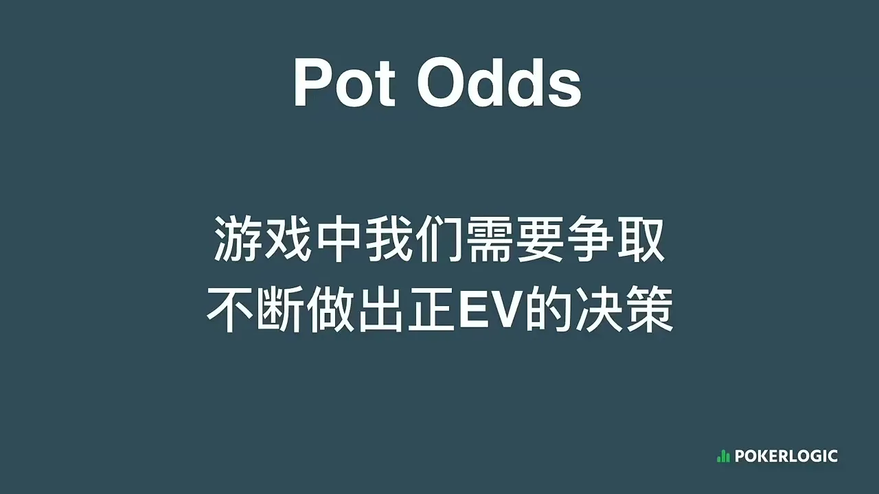 德学院-最专业的华人德州扑克学习与策略分享社区