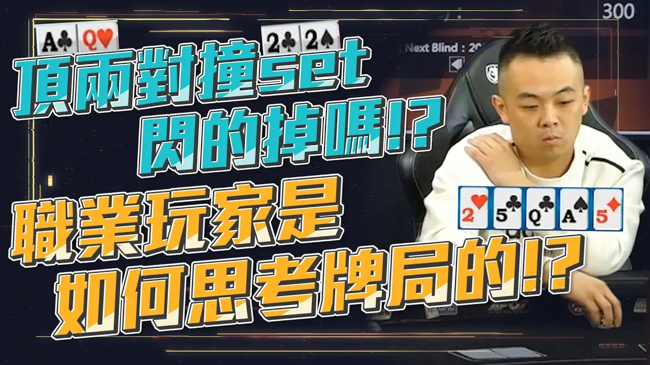德学院-最专业的华人德州扑克学习与策略分享社区