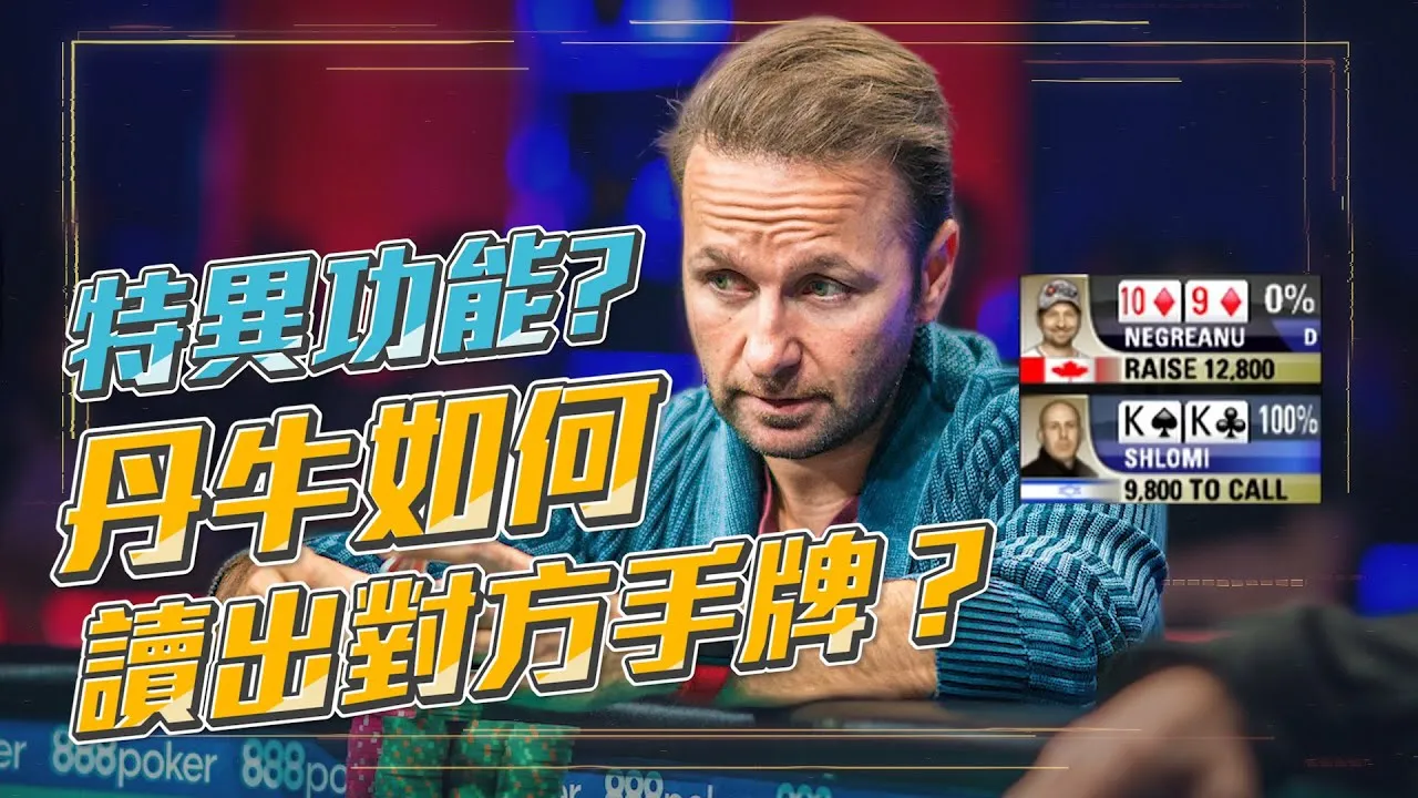 德学院-最专业的华人德州扑克学习与策略分享社区