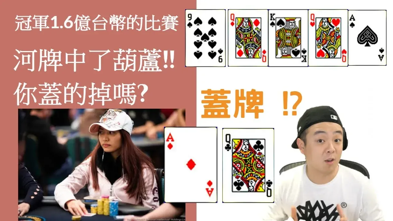 德学院-最专业的华人德州扑克学习与策略分享社区