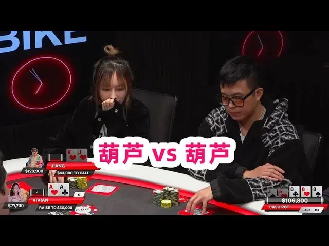 德学院-最专业的华人德州扑克学习与策略分享社区