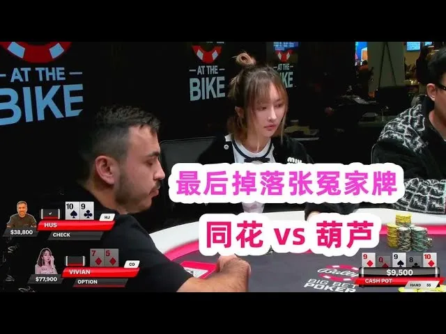 德学院-最专业的华人德州扑克学习与策略分享社区