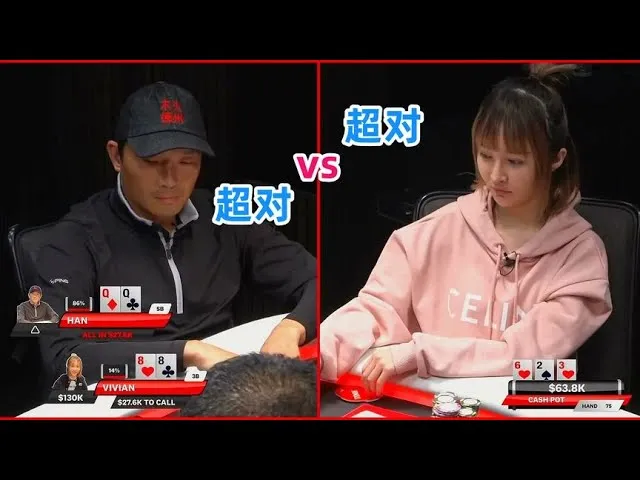 德学院-最专业的华人德州扑克学习与策略分享社区