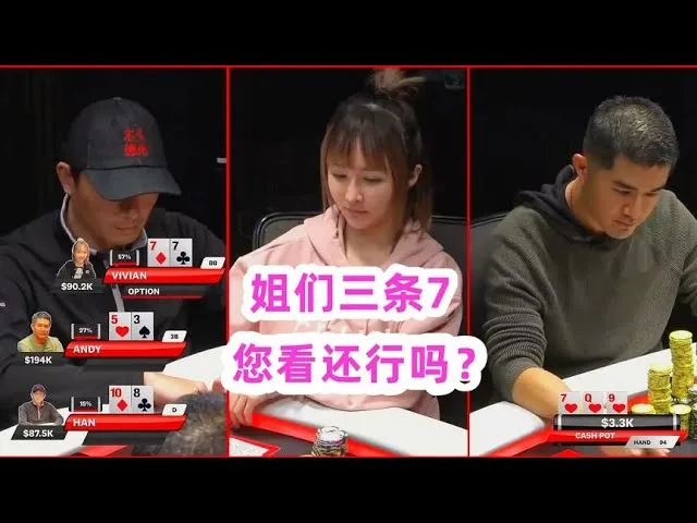 德学院-最专业的华人德州扑克学习与策略分享社区