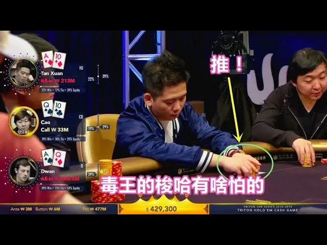 德学院-最专业的华人德州扑克学习与策略分享社区