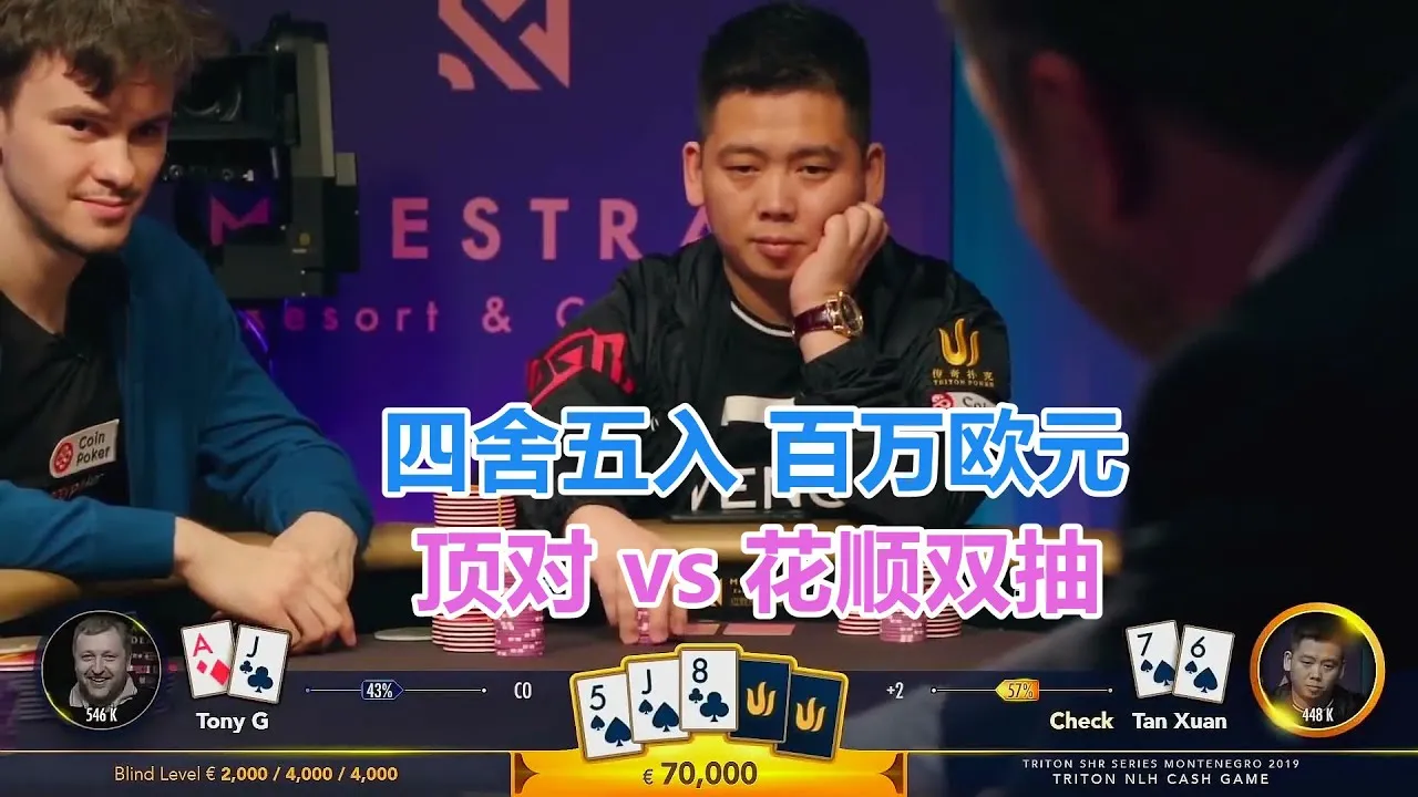 德学院-最专业的华人德州扑克学习与策略分享社区