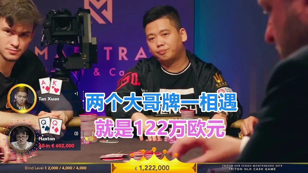 德学院-最专业的华人德州扑克学习与策略分享社区