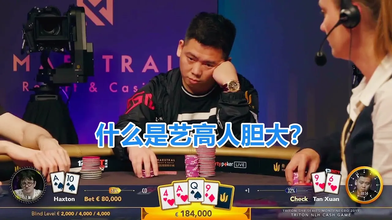 德学院-最专业的华人德州扑克学习与策略分享社区