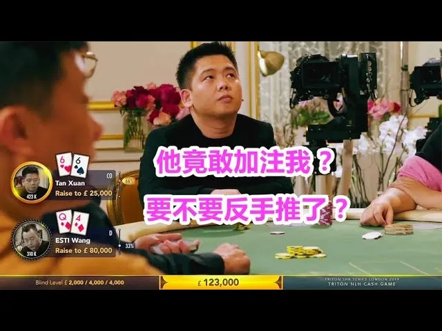 德学院-最专业的华人德州扑克学习与策略分享社区