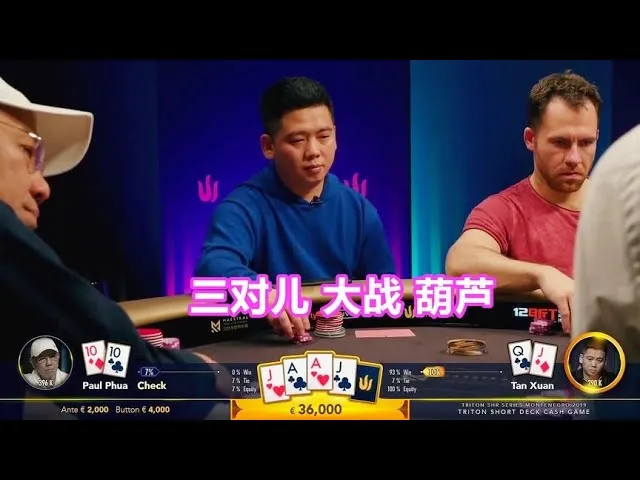 德学院-最专业的华人德州扑克学习与策略分享社区