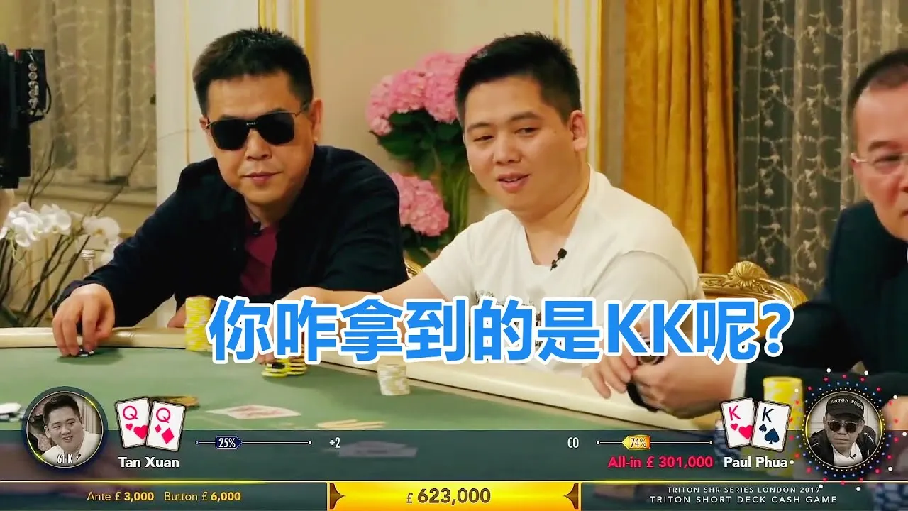 德学院-最专业的华人德州扑克学习与策略分享社区