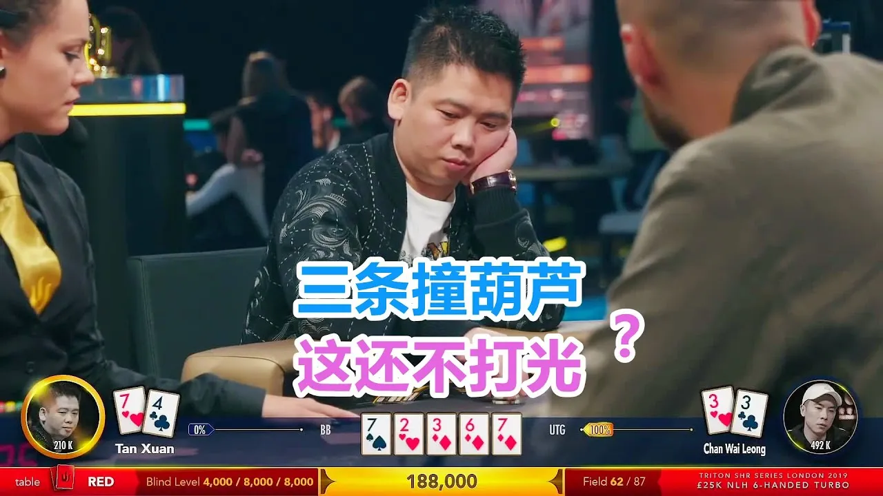 德学院-最专业的华人德州扑克学习与策略分享社区
