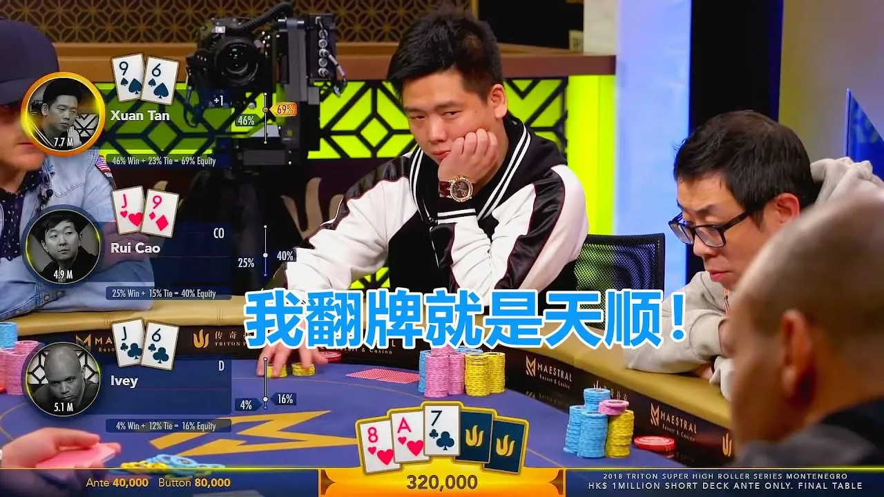 德学院-最专业的华人德州扑克学习与策略分享社区
