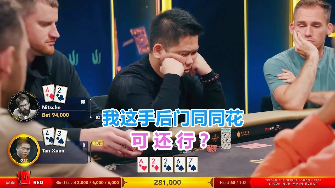 德学院-最专业的华人德州扑克学习与策略分享社区