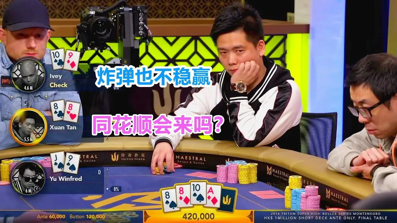 德学院-最专业的华人德州扑克学习与策略分享社区