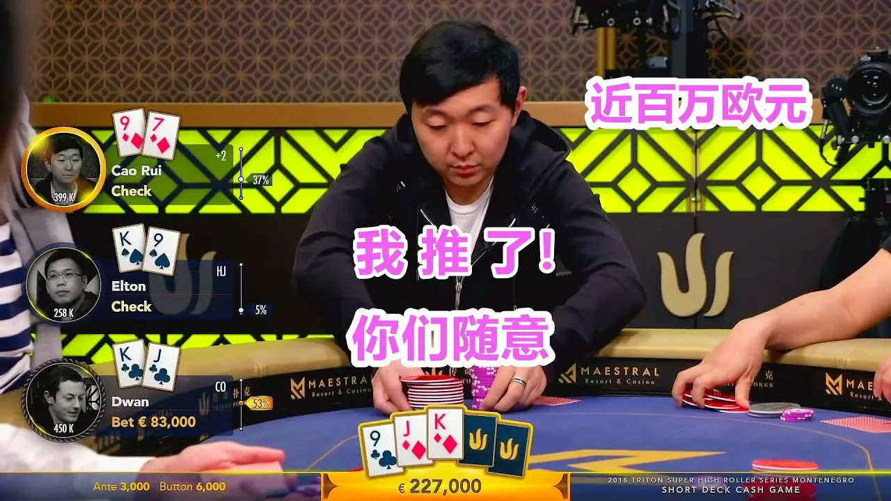 德学院-最专业的华人德州扑克学习与策略分享社区