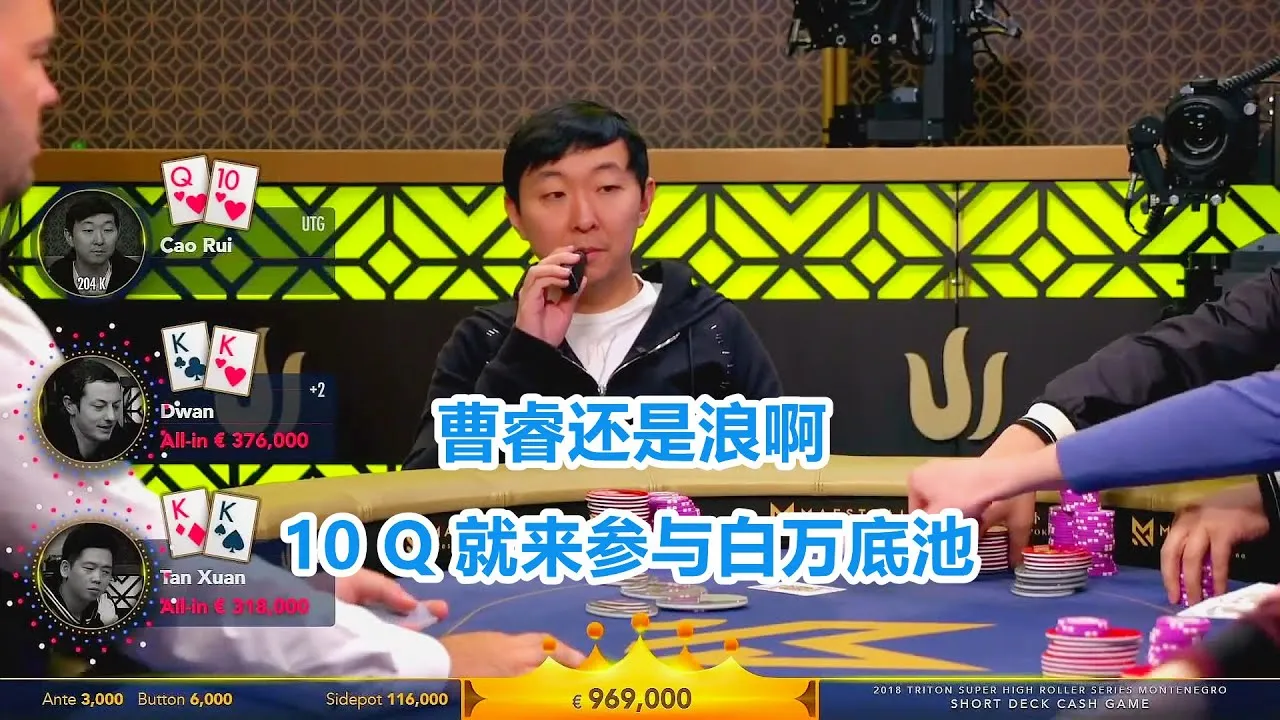德学院-最专业的华人德州扑克学习与策略分享社区