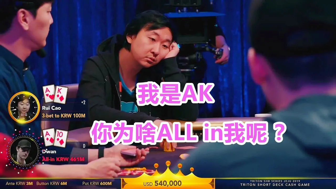 德学院-最专业的华人德州扑克学习与策略分享社区