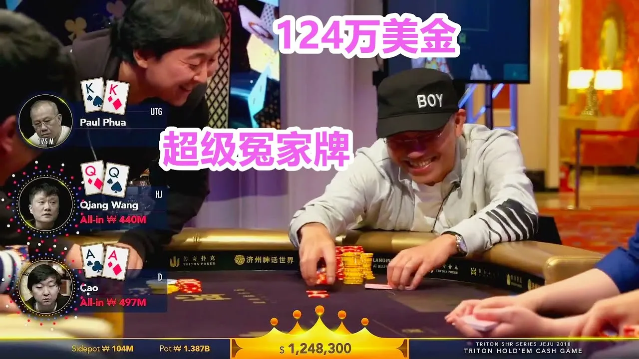 德学院-最专业的华人德州扑克学习与策略分享社区