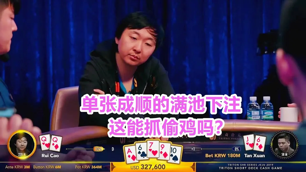 德学院-最专业的华人德州扑克学习与策略分享社区