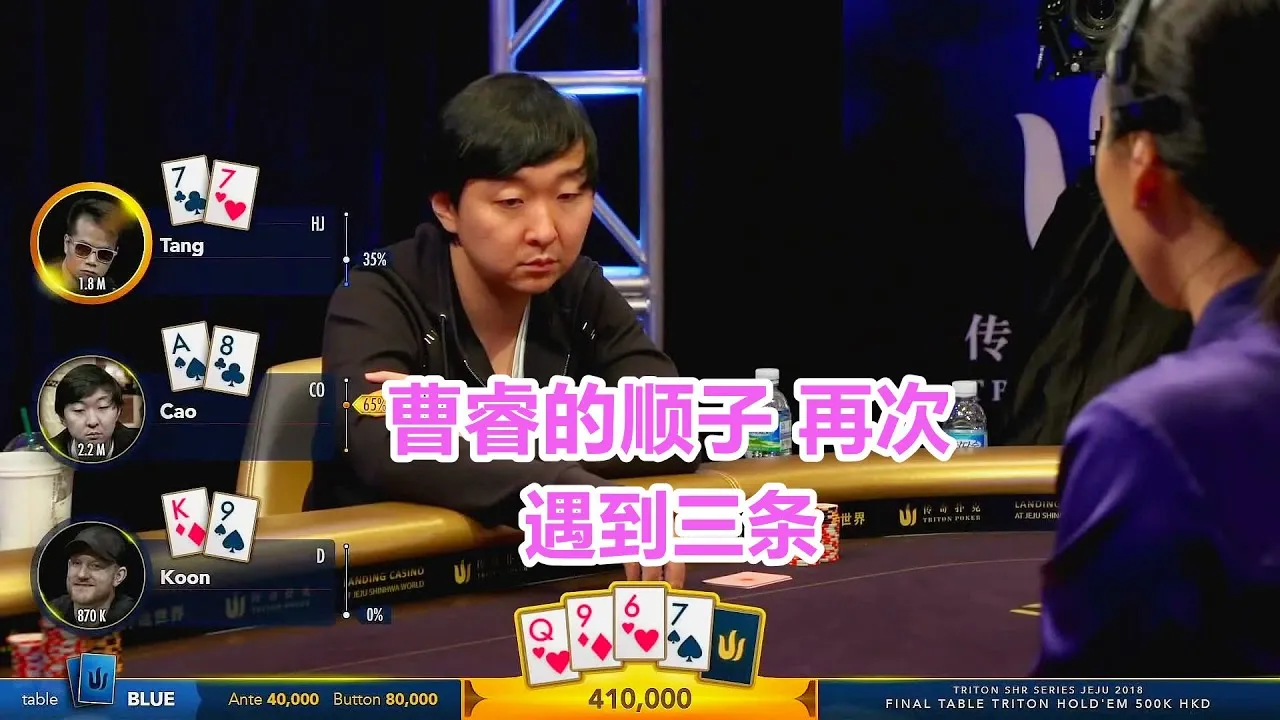 德学院-最专业的华人德州扑克学习与策略分享社区