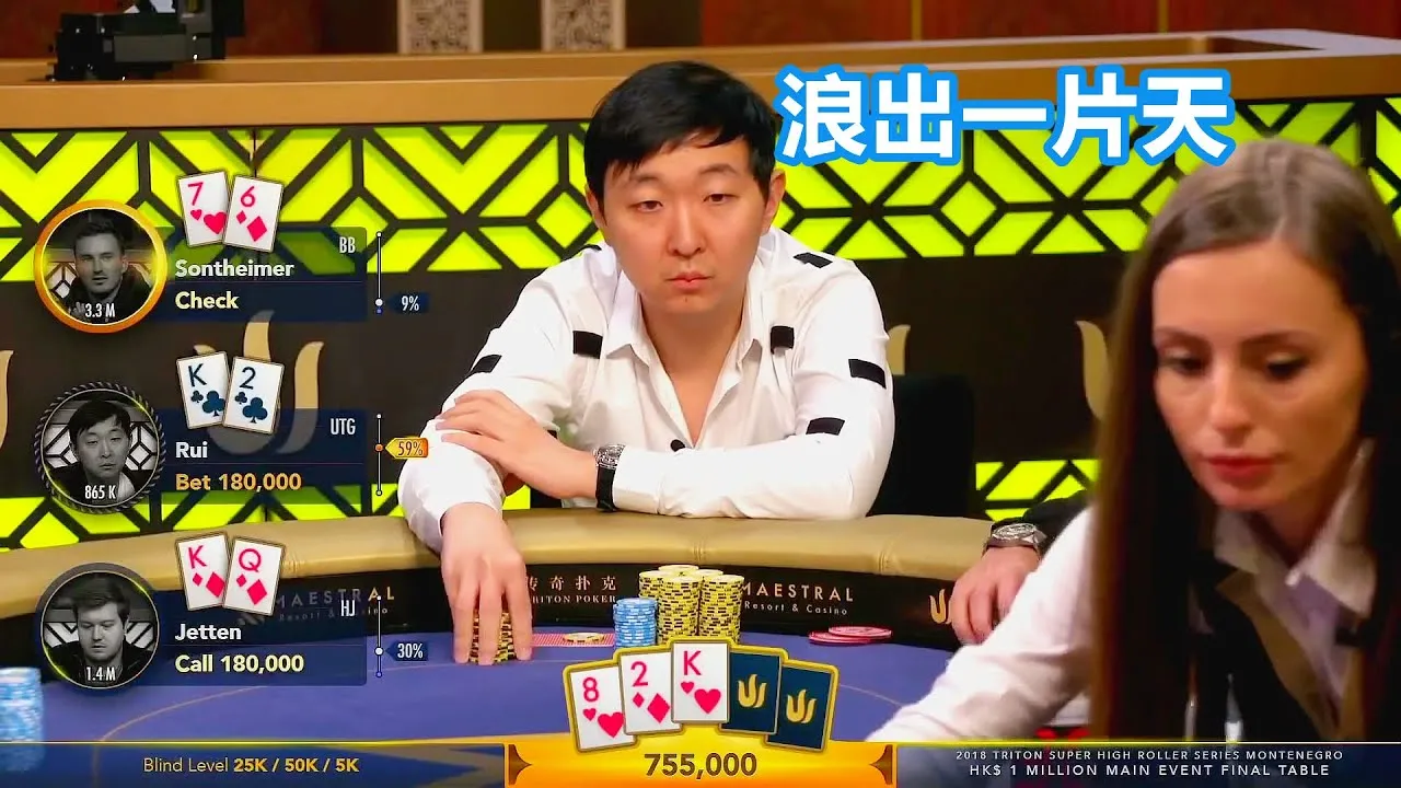 德学院-最专业的华人德州扑克学习与策略分享社区