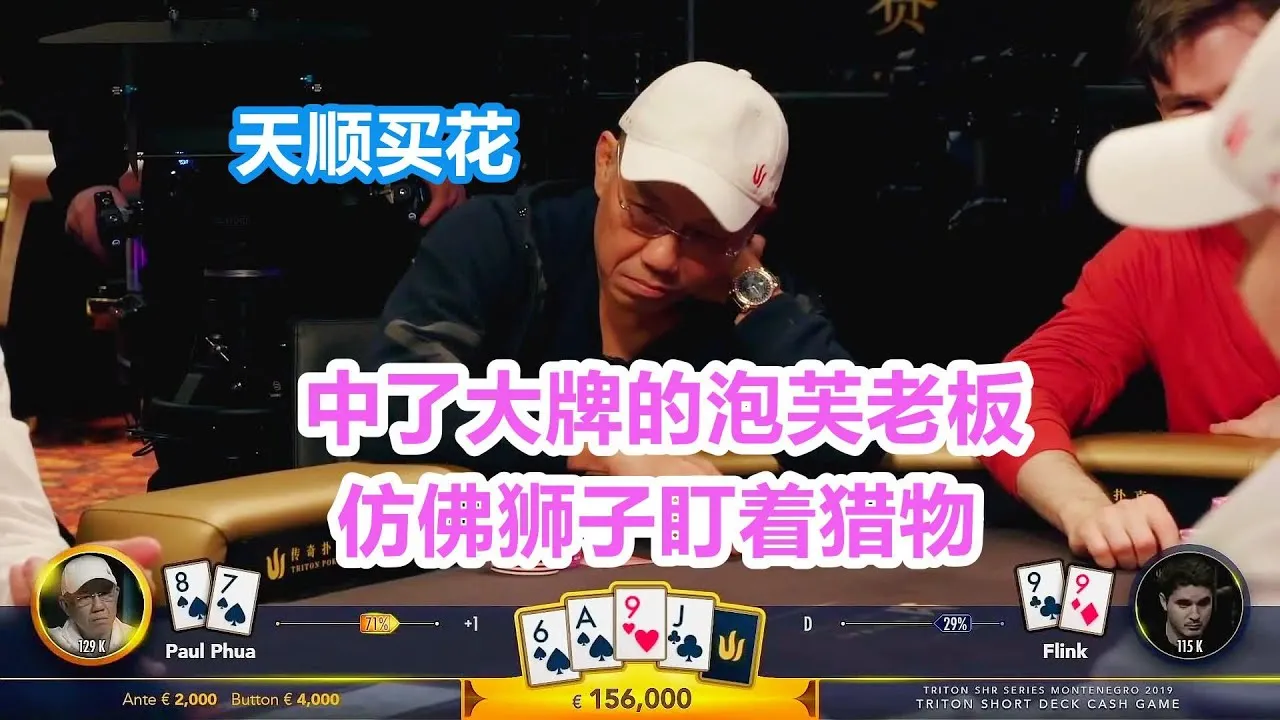 德学院-最专业的华人德州扑克学习与策略分享社区