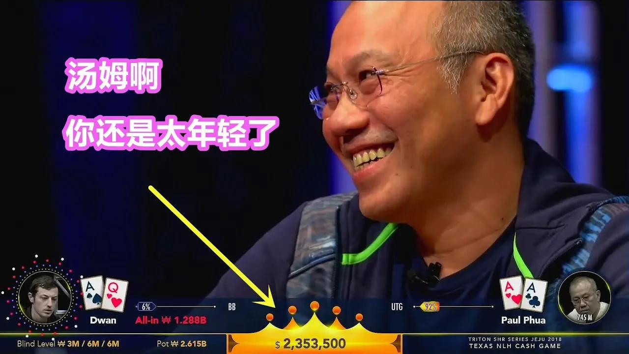 德学院-最专业的华人德州扑克学习与策略分享社区