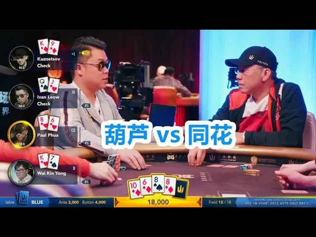 德学院-最专业的华人德州扑克学习与策略分享社区