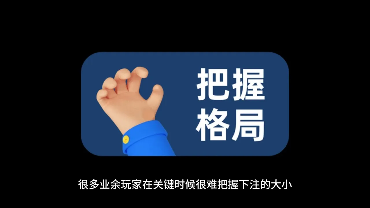 德学院-最专业的华人德州扑克学习与策略分享社区