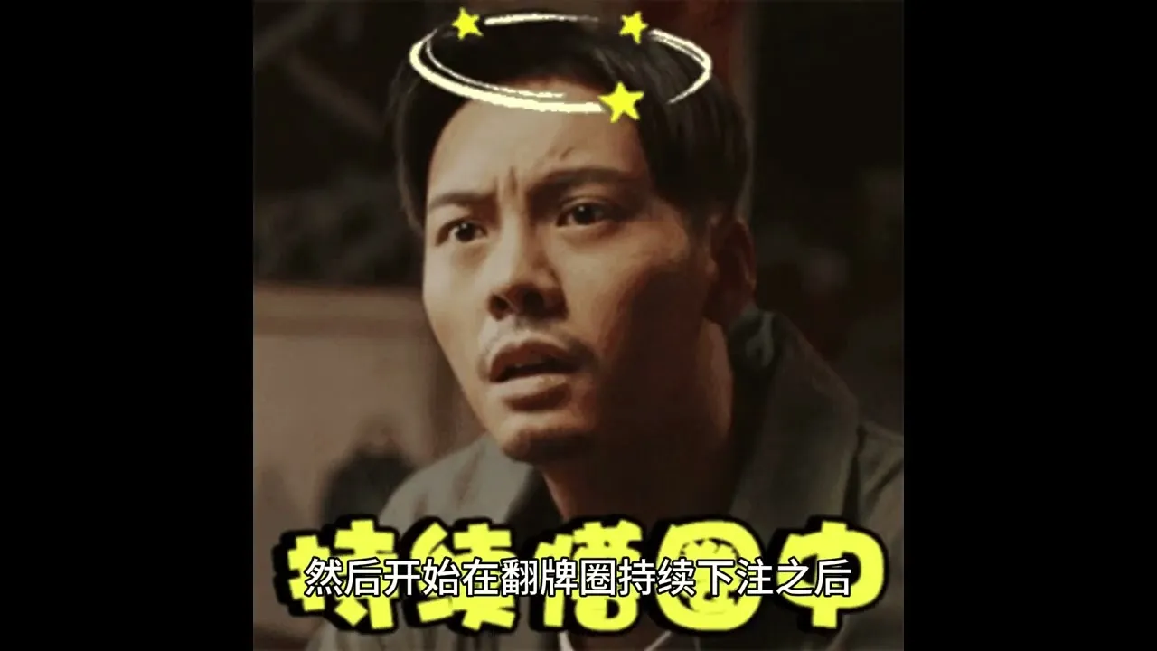 德学院-最专业的华人德州扑克学习与策略分享社区