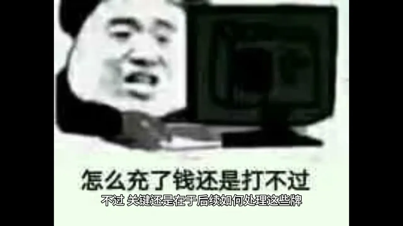 德学院-最专业的华人德州扑克学习与策略分享社区
