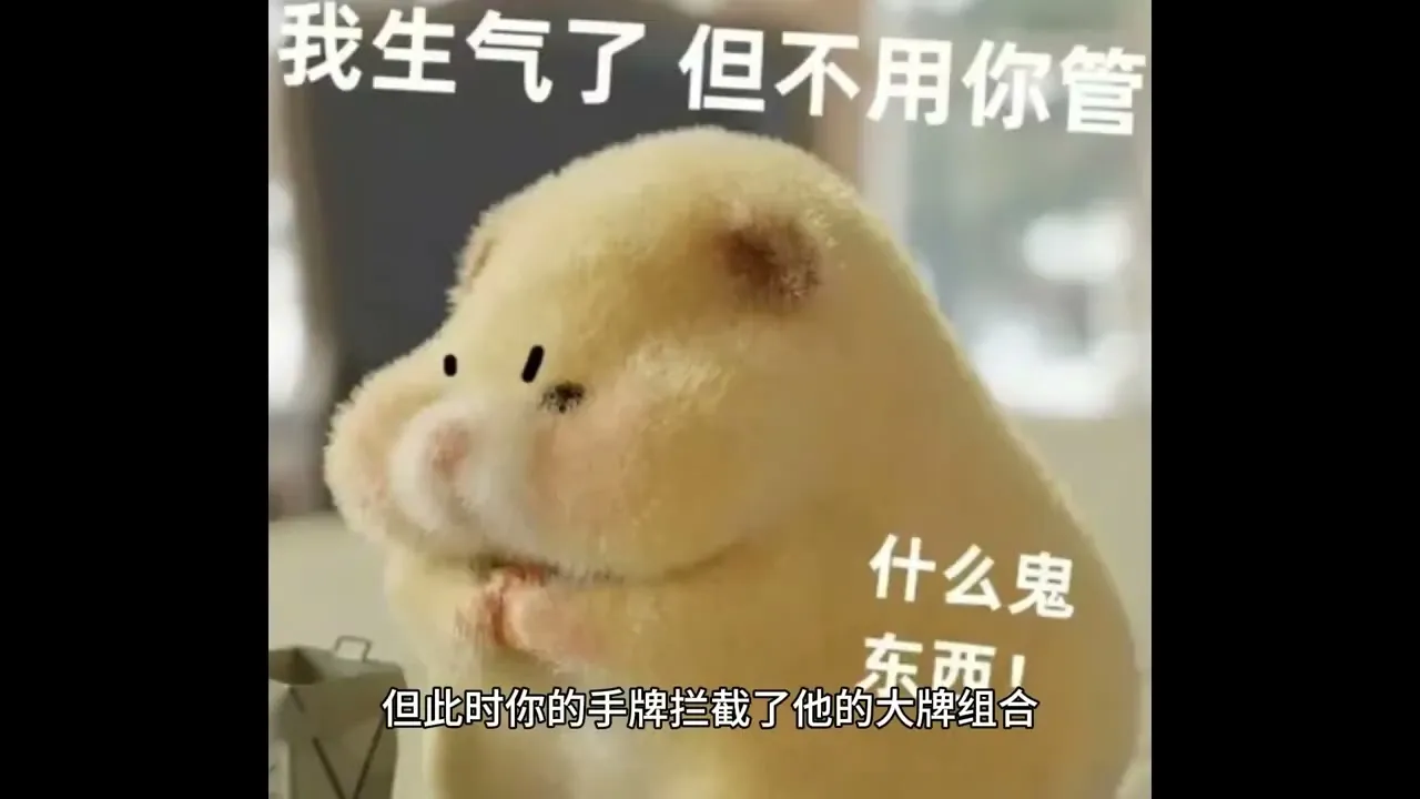 德学院-最专业的华人德州扑克学习与策略分享社区