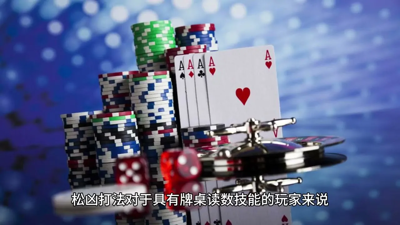 德学院-最专业的华人德州扑克学习与策略分享社区