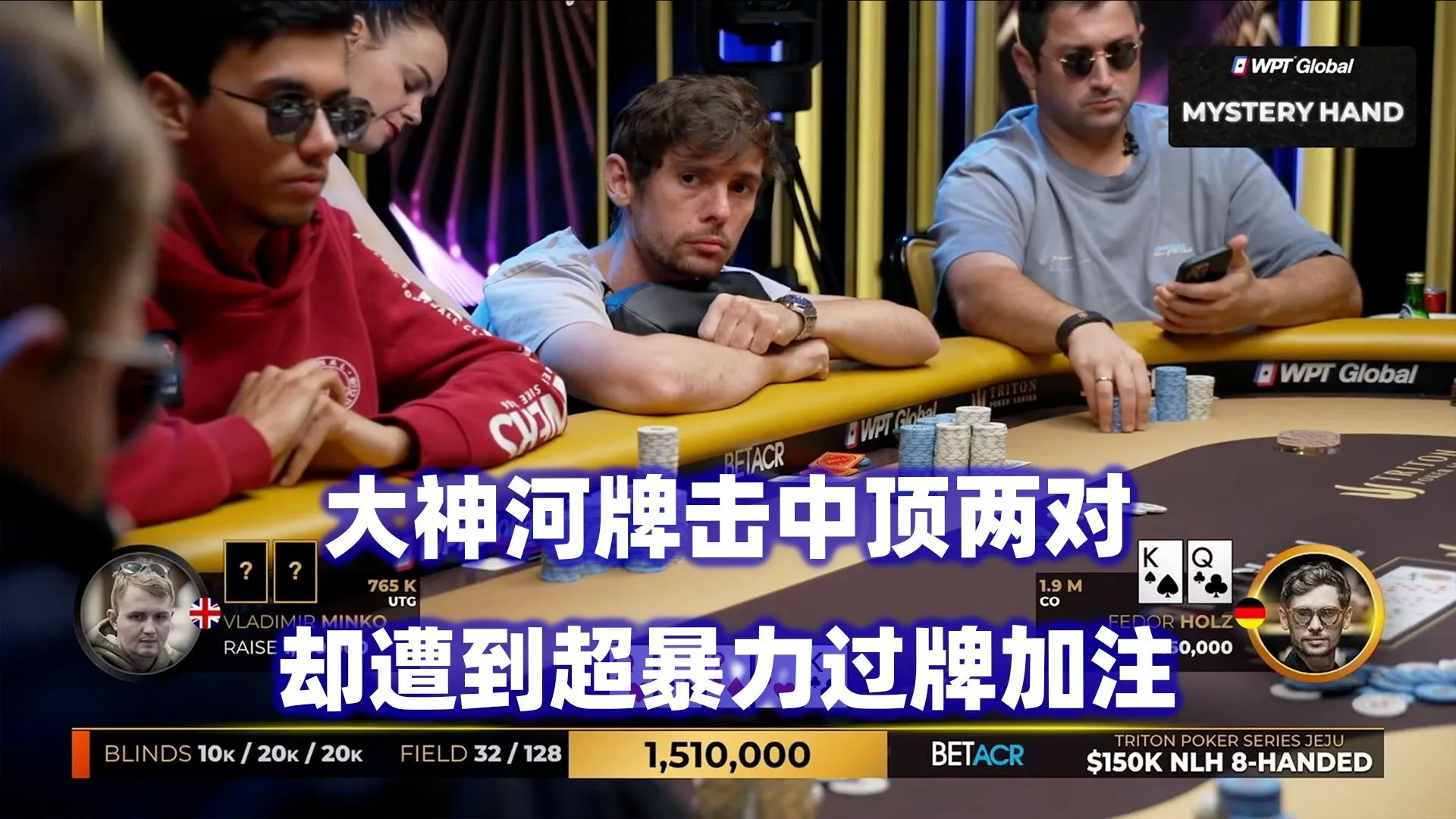 德学院-最专业的华人德州扑克学习与策略分享社区