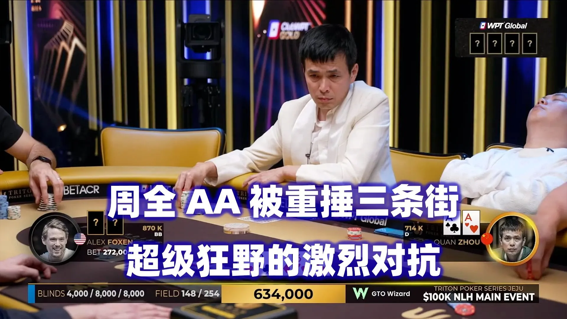 德学院-最专业的华人德州扑克学习与策略分享社区